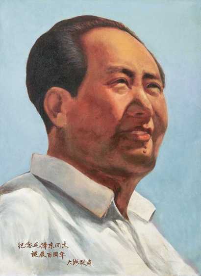 刘大海 1993年作 毛主席像